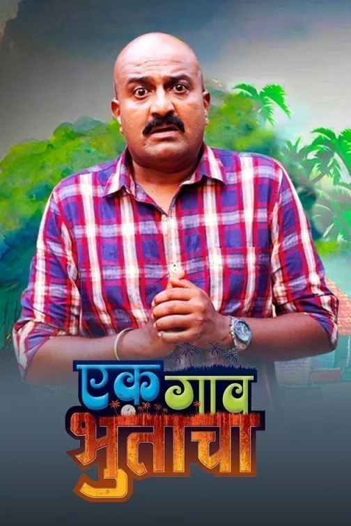 Ek Gaav Bhutacha TV Show