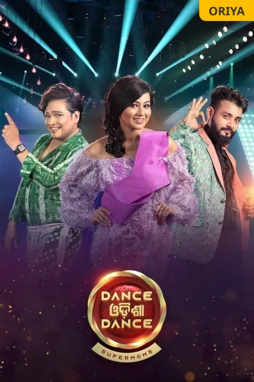 Dance Odisha Dance Super Moms - Season 2 TV Show