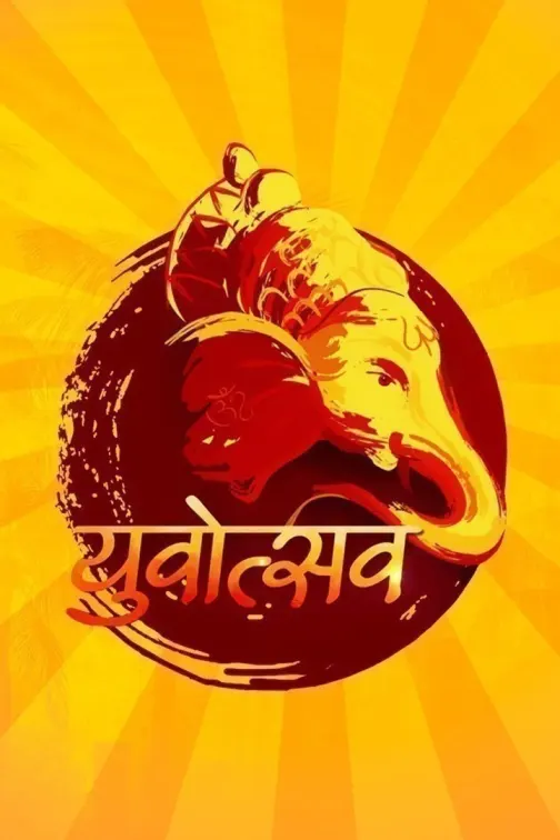Yuvotsav 2020 TV Show