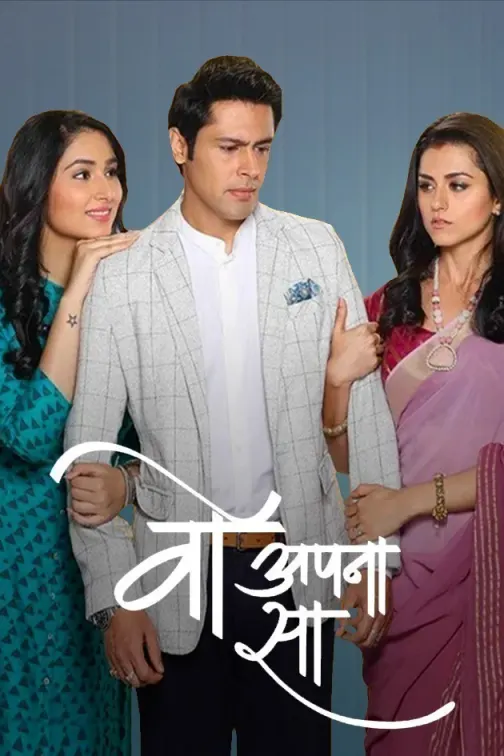 Woh Apna Sa TV Show