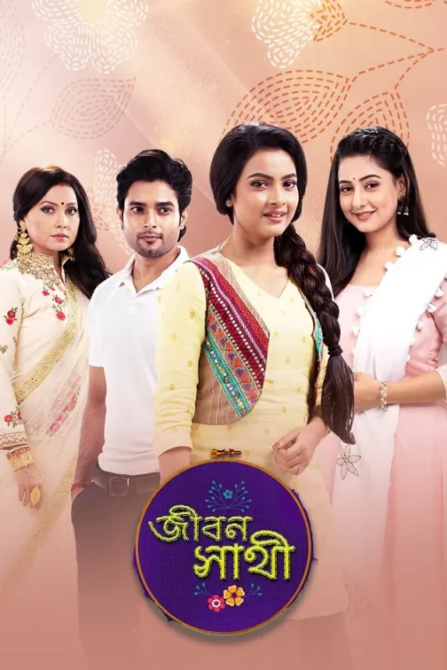Jibon Saathi TV Show
