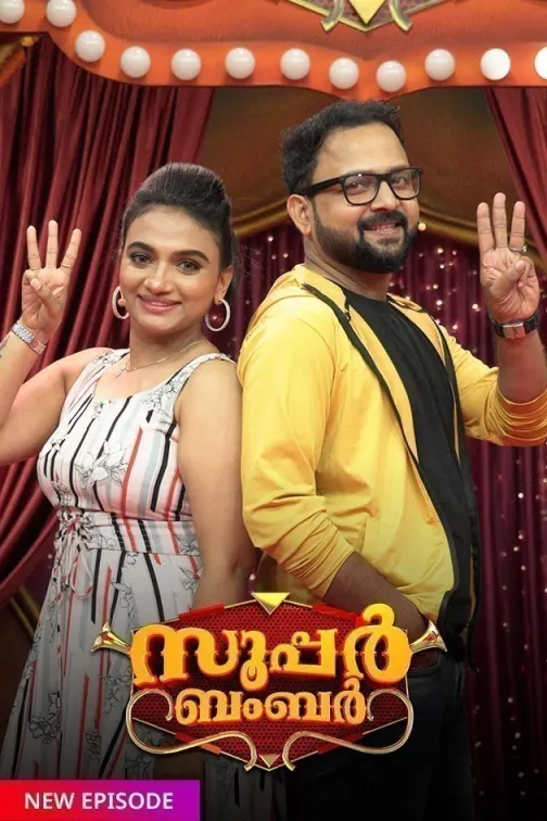 Super Bumper Season 3 TV Show
