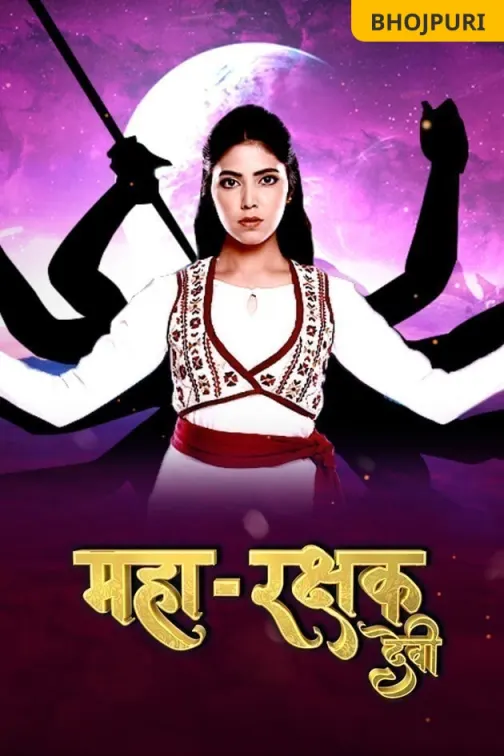 Maharakshak Devi TV Show
