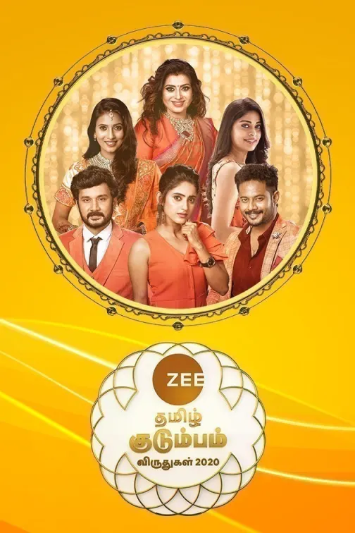 Zee Tamil Kutumbha Virudhugal 2020 TV Show