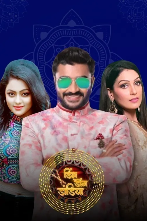 Ding Dong Dandiya TV Show