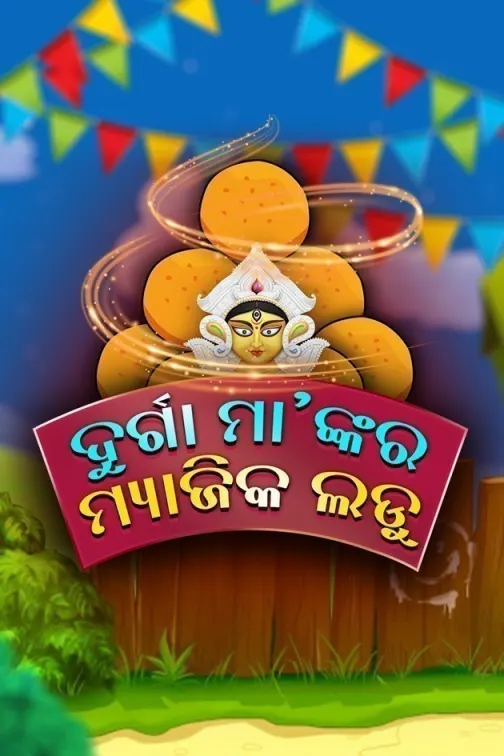 Durga Maanka Magic Ladoo TV Show