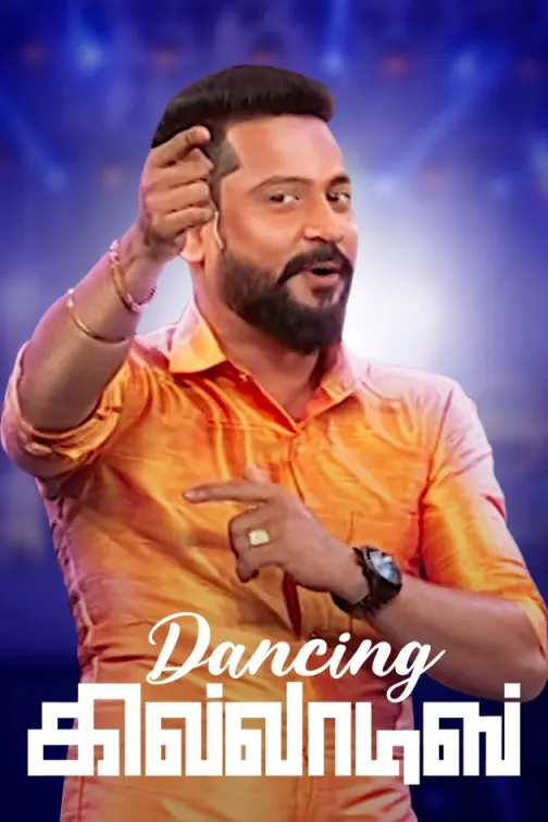 Dancing Khilladis TV Show