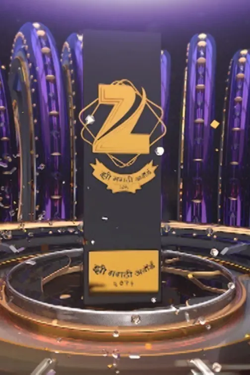 Zee Marathi Awards 2015 TV Show