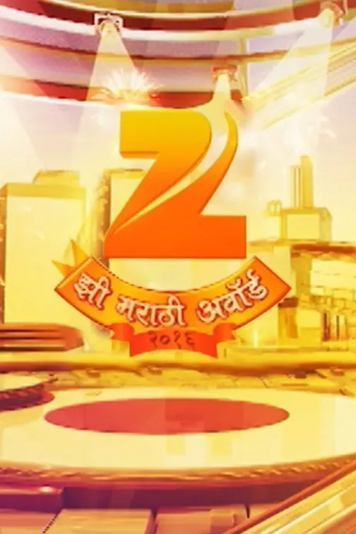 Zee Marathi Awards 2016 TV Show