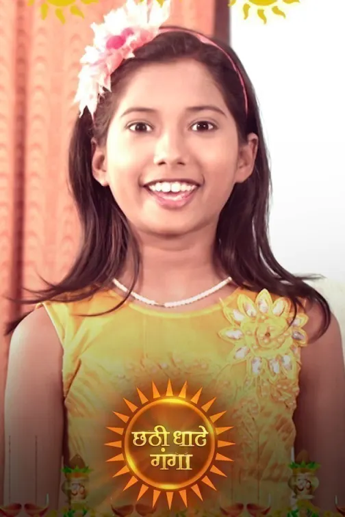 Chhati Ghatey Ganga TV Show
