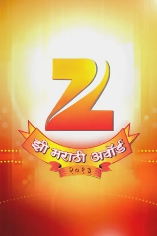 Zee Marathi Awards 2013 TV Show