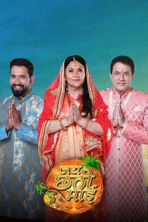 Jai Chhathi Mayi TV Show