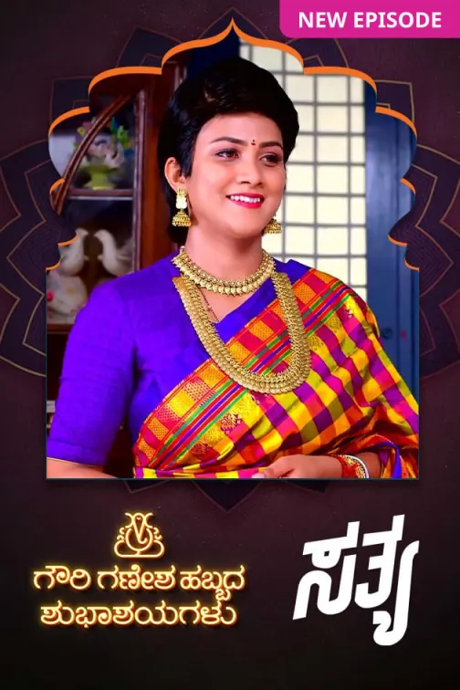 Sathya TV Show