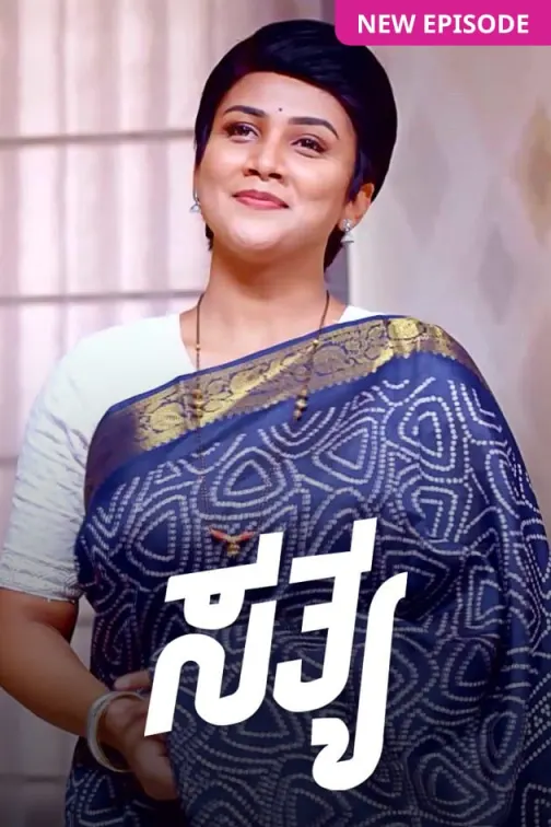 Popular Shows on ZEE5 Kannada Watch Popular Shows on ZEE5