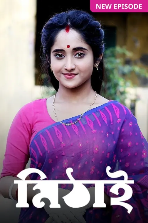Mithai TV Show