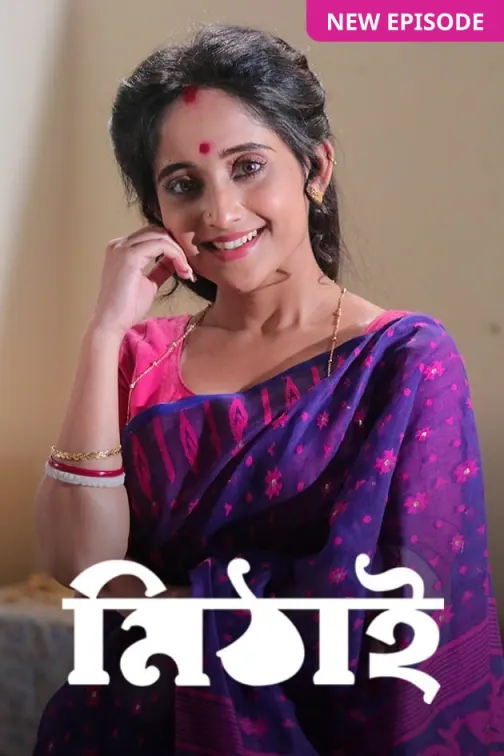 Mithai TV Show