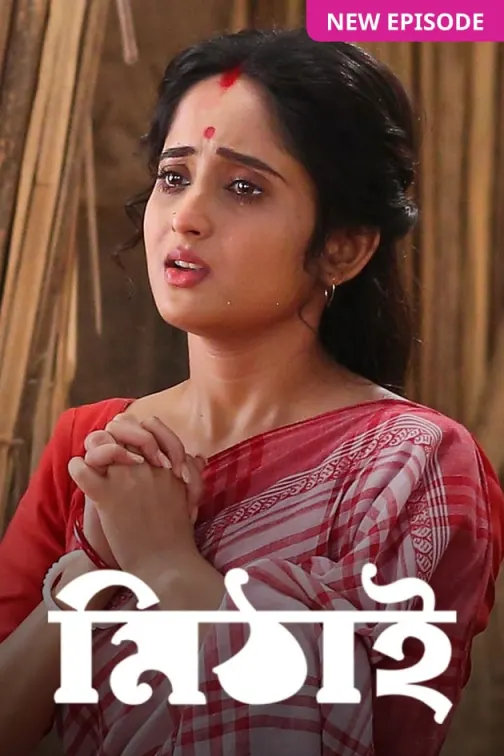 Mithai TV Show