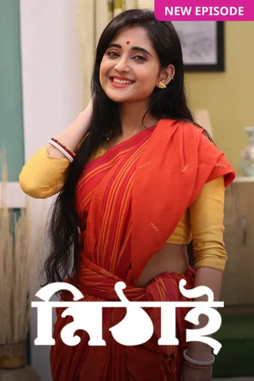 Mithai TV Show