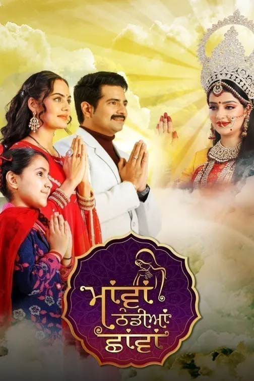 Maavan Thandiyan Chavan TV Show