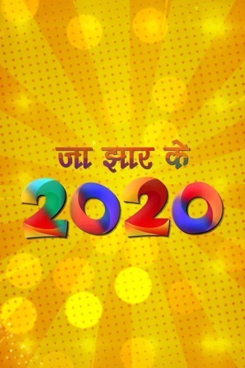 Ja Jhar Ke 2020 TV Show