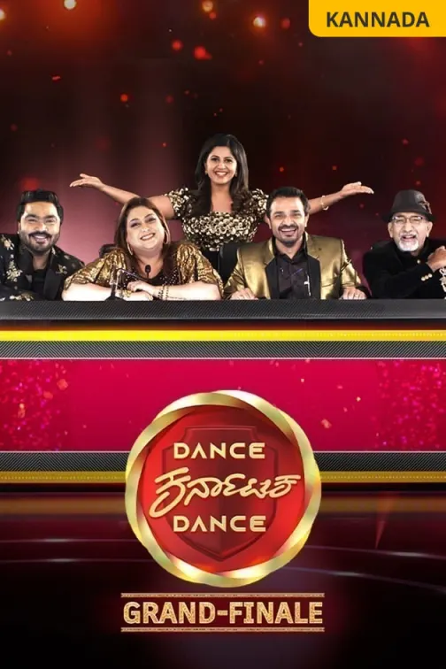 Dance Karnataka Dance 2021 TV Show