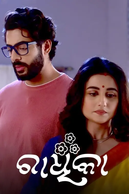 Radhika TV Show
