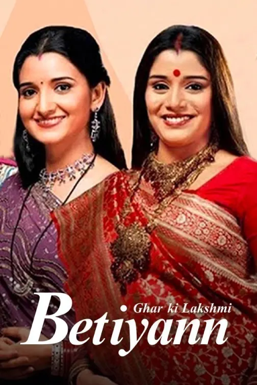 Ghar Ki Lakshmi Betiyann TV Show