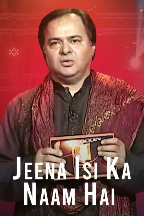 Jeena Isi Ka Naam Hai S1 TV Show