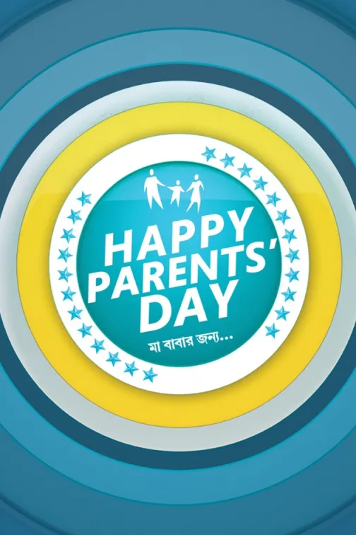 Happy Parents Day 2 TV Show
