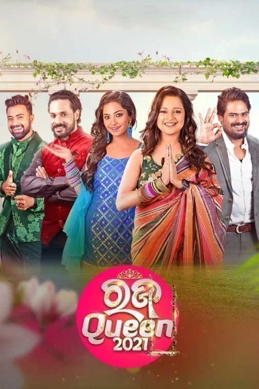 Rajo Queen 2021 TV Show