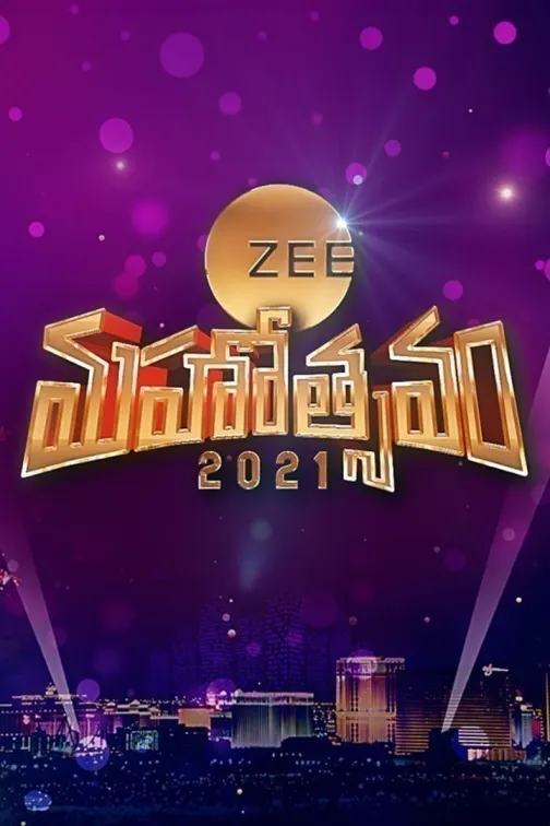 ZEE Mahotsavam 2021 TV Show