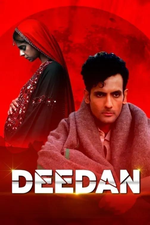 Deedan TV Show