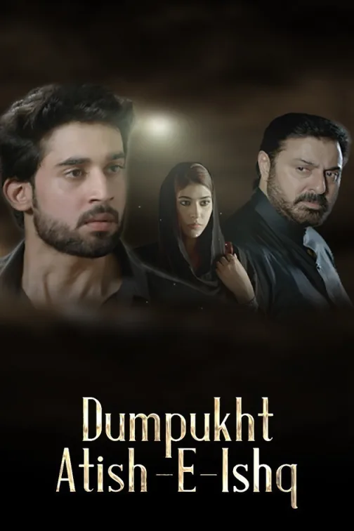 DumPukht Aatish-e-Ishq TV Show