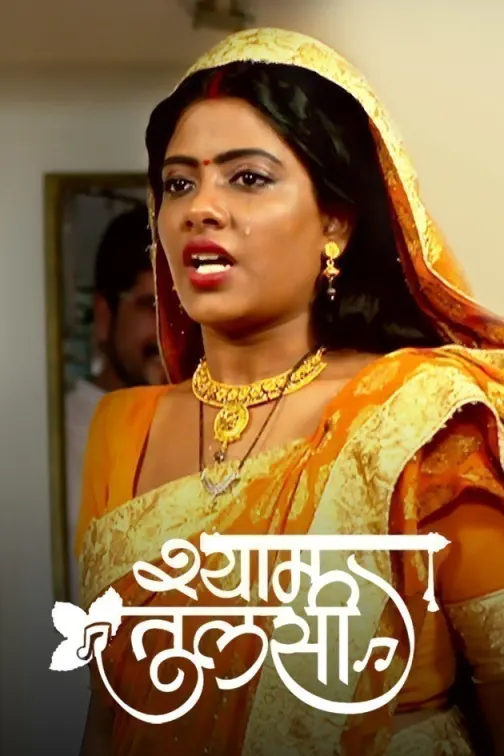 Shyam Tulsi TV Show