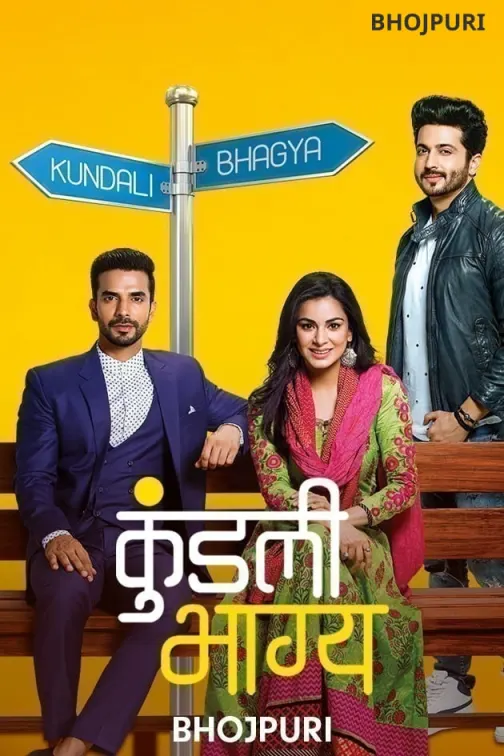 Kundali Bhagya - Bhojpuri TV Show