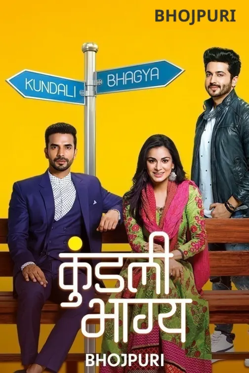 Kundali Bhagya - Bhojpuri TV Show