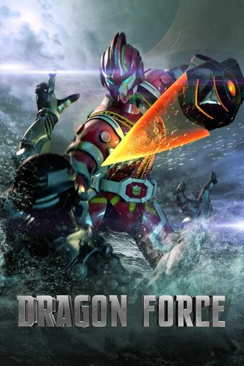 Dragon Force TV Show