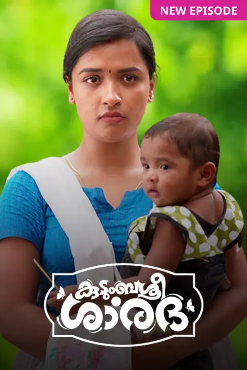 Kudumbashree Sharada TV Show