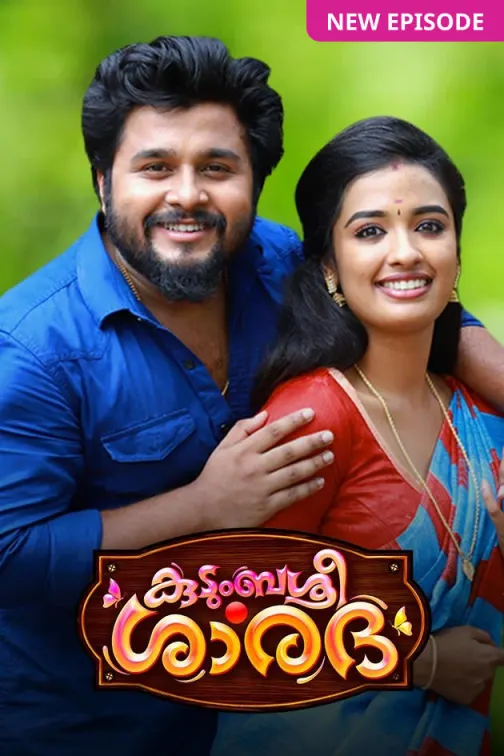 Kudumbashree Sharada TV Show