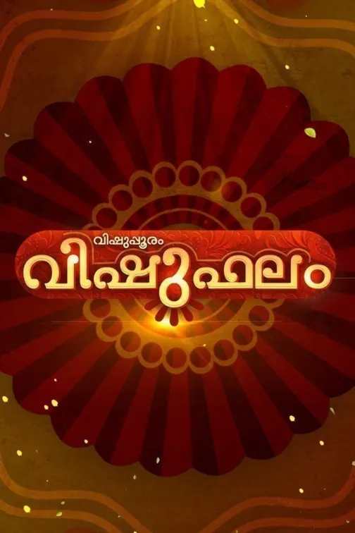 Vishu Pooram TV Show