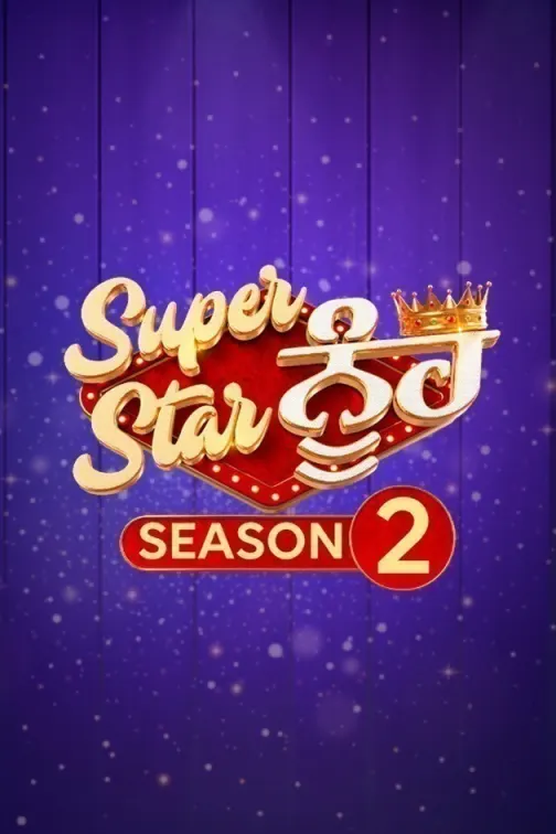 Superstar Nuh Season 2 TV Show