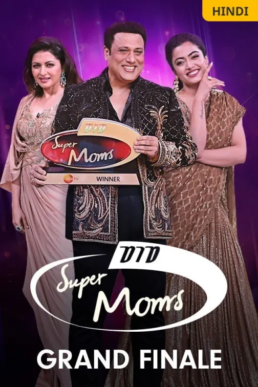 DID Super Moms 2022 TV Show