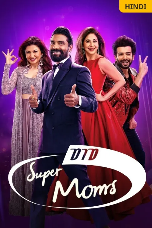 DID Super Moms 2022 TV Show