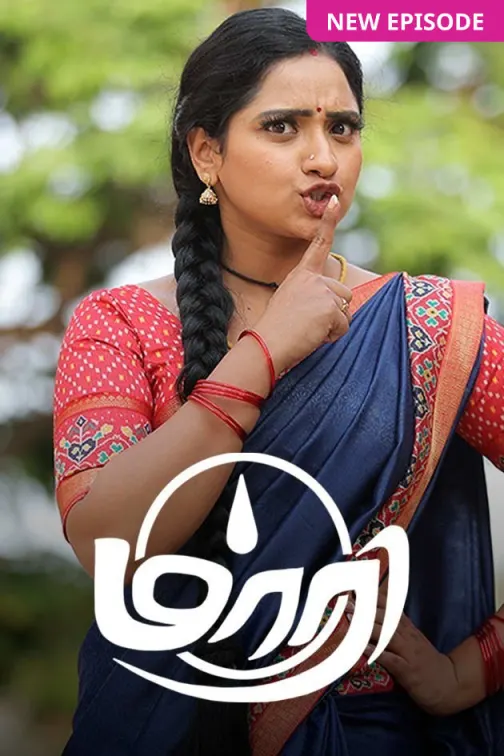Maari TV Show