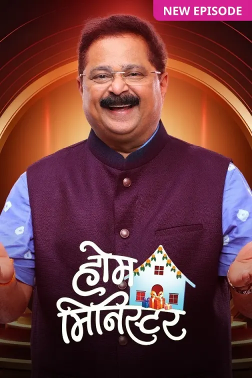 Home Minister - Khel Sakhyancha, Charchaughincha TV Show