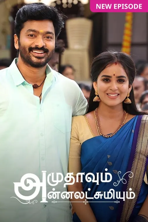 Amudhavum Annalakshmiyum TV Show