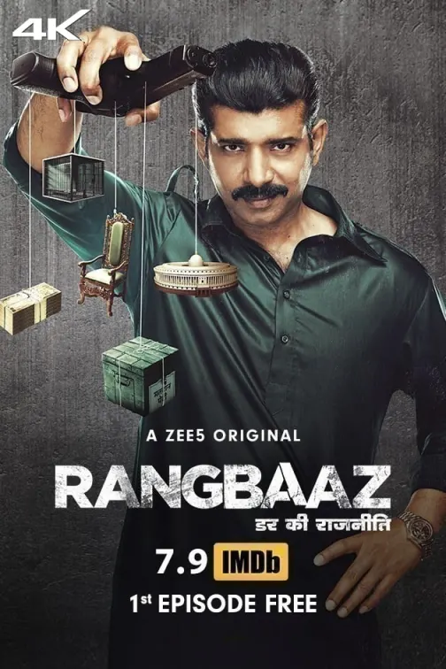Rangbaaz: Darr Ki Rajneeti Web Series