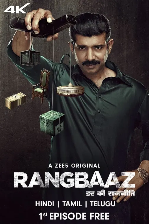 Rangbaaz: Darr Ki Rajneeti Web Series