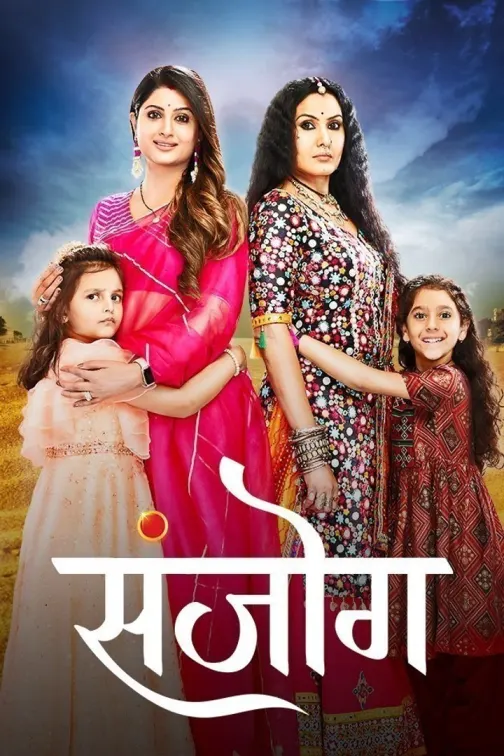 Sanjog TV Show