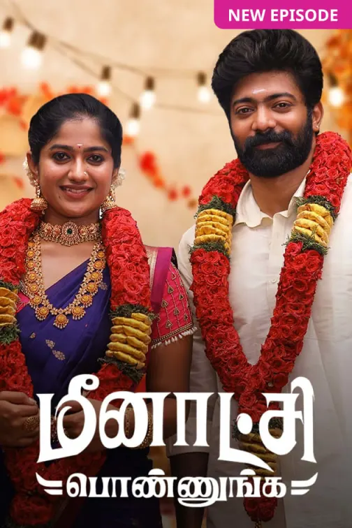 Meenakshi Ponnunga TV Show